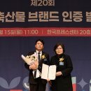 경주천년한우
