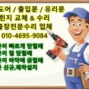 인성강화도어