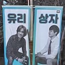 유리상자 콘서트 이미지