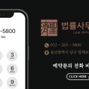 법률사무소제성 이미지