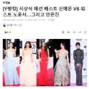 [Y랭킹] 시상식 패션 베스트 신예은 VS 워스트 노윤서…그리고 안은진