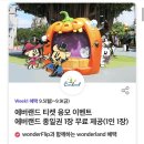 노브랜드 부산아울렛점 이미지