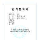 한음음악학원 - 부평구 배곶로 59 | 한음음악학원