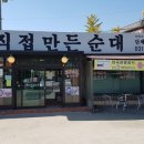 하나정 이미지