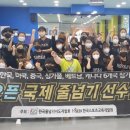 봉담파워점핑줄넘기클럽
