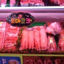 태경족발 이미지