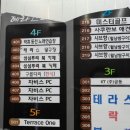 자비스 pc방 이미지