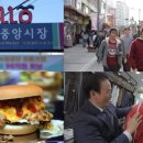 국제중앙시장 이미지