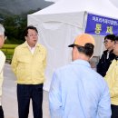 제천거점소독소 이미지