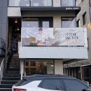 별보라공방 | 230206 데못죽 STAY BE MY IDOL 청려문대 컵홀더, 홍대카페 스핀오프
