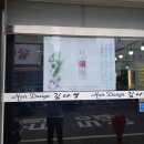 김나영헤어샵 - 시흥시 매화2로32번길 28 | 김나영헤어샵