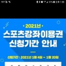 양덕용인대태권도장 이미지