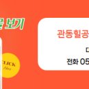 문소장공인중개사사무소 이미지