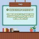 CnB맑고고운본점의원 이미지