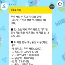 셀프제일주유소 이미지