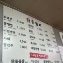 명가함흥냉면 | [경기/가평] 청평역 현지인맛집 “함흥명가” 냉면 육개장 내돈내산 후기