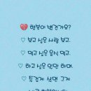 쉬는시간에