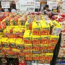 유탕축산 이미지