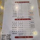 만리성 이미지