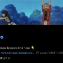 아이반테크