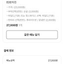 네네치킨 양곡점 이미지