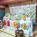 사랑궁한정식 이미지