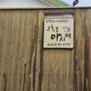 아지매민박 이미지