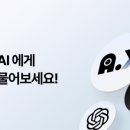 클릭에이