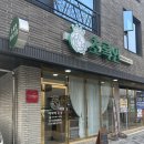 아산 속눈썹케어 초록연 속눈썹생장술 후기