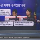 이재명 “檢, 내가 ‘구약성경 다 외운다’ 했으면 징역 5년 구형” 이미지