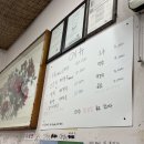 무정집 | 신제주 무정해장국, 내 마음속 탑5 해장국집을 소개합니다 (소고기반 선지반 조합 추천)