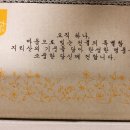 쌍둥이 양봉장 이미지