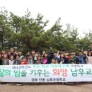 남후초교 이미지