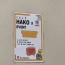 오꾸리모노하코 | [원주] 원주 무실동 라멘 점심 맛집 "멘야하코" 돈코츠라멘, 시오라멘 후기