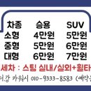 미스터강카워시 이미지