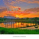 황룡강변 이미지