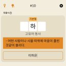 경기도 수원시 장안구 파장로21번길 | 아샷추 맛집 찾았습니다!!!!