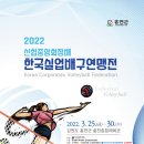 한국실업 이미지