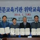 청주한국전기학원