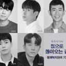 연우 소극장(대학로) 선데이뉴스신문
