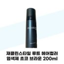 재클린 - 성남시 분당구 중앙공원로40번길 4 | 재클린