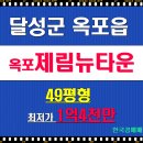 제림세탁소 네이버블로그