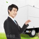 폐기물오케이 이미지