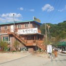 운악산 관광안내소 이미지