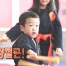 판교특공무술 Daum카페
