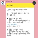 가야우리아동의원 이미지