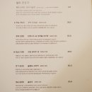 고운고깃집 네이버블로그