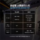 유통자동차유리