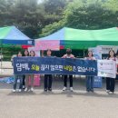 홍성군보건소 이미지
