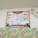 만복마차